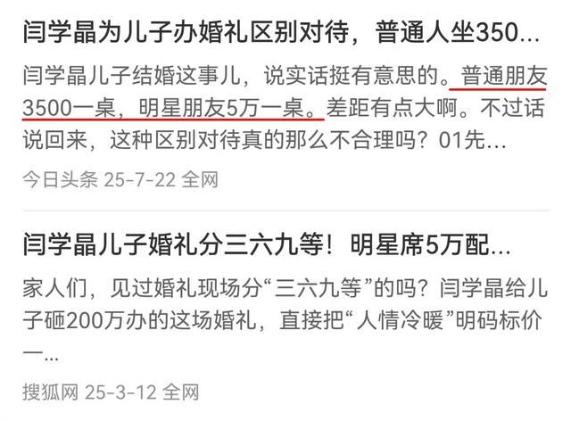 李湘担心的事发生了！她最大遗憾，是离婚前没听王岳伦一句劝