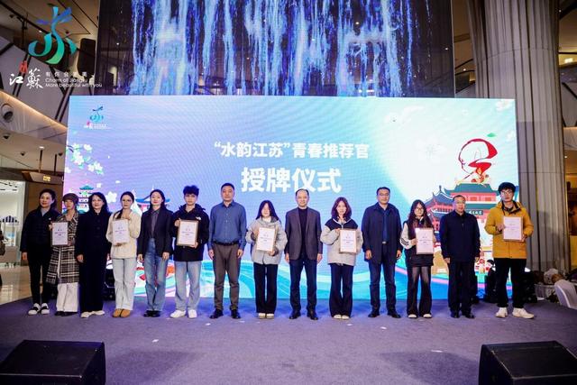 “水韵江苏”走进江城武汉，潮玩惠游邀约荆楚学子