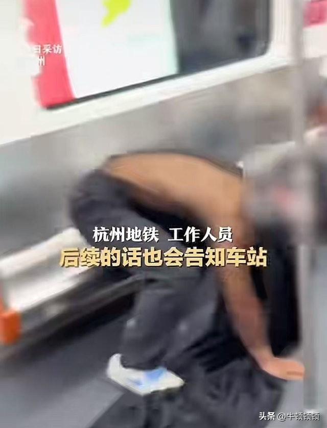 博主评男子黑丝爬车厢炒作起号