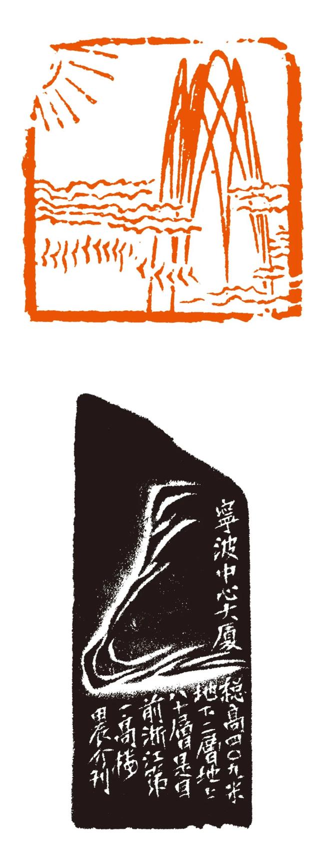 45件图形印篆刻作品亮相哥伦比亚，庆祝中哥建交45周年