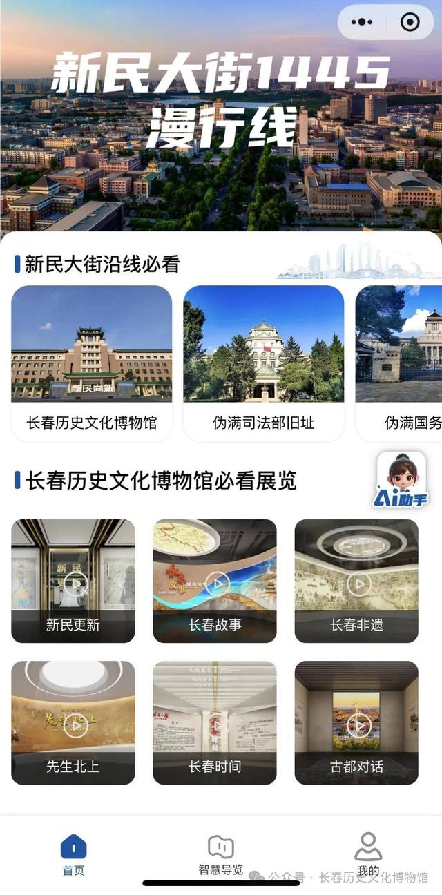 闭馆再延时，从晚8点延至晚10点！