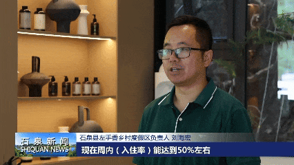 石泉：清凉景区吸引游客避暑度假