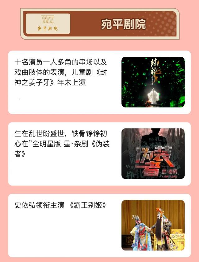 探徐汇｜抢券！看演出超划算