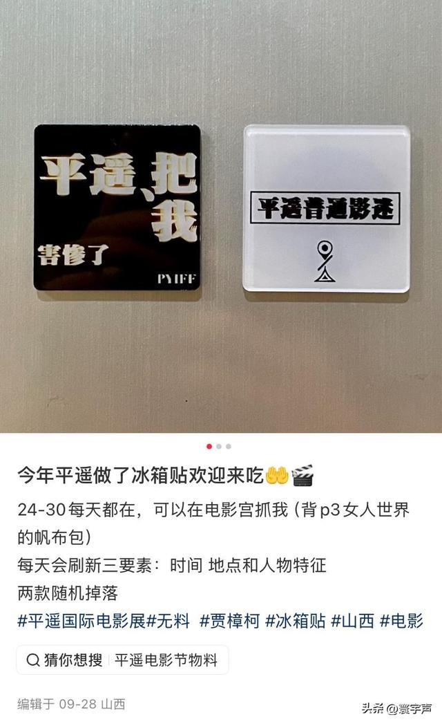从漫展到音乐节：年轻人 “无料交换” 火了，社交尴尬这样被化解