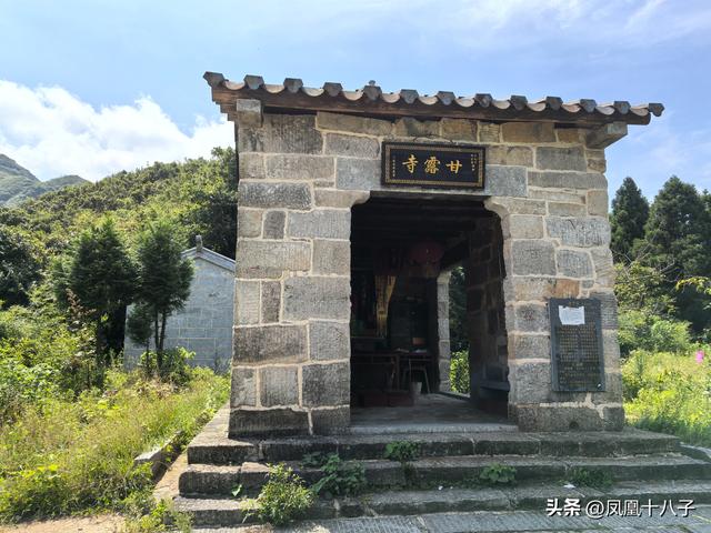 徒步北山朝圣古道体验南岳后山风景