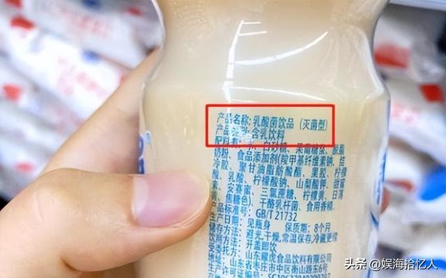 已下架！七大著名酸奶“全军覆没”，实为科技糖水，以后别被骗了