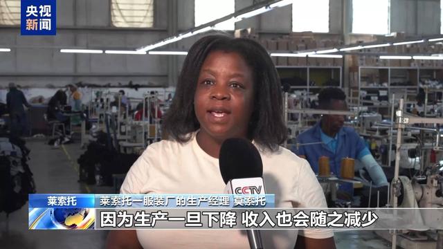 加税50%！首个被关税战搞破产的国家出现！已进入“灾难状态”