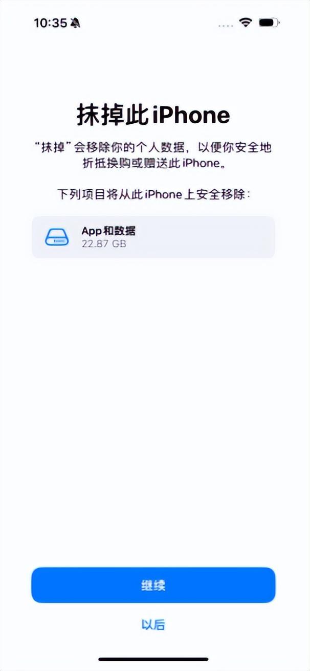 iPhone 17 怎么恢复出厂设置？学会这个简单步骤轻松搞定