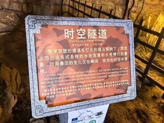 爆料！凉城修仙地——腾龙洞里藏着不为人知的秘密