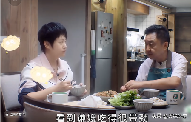 不查不知道一查吓一跳，坐拥北京60亩马场的于谦，私下到底有多壕