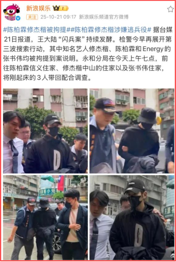 又嫁错人了？不到24小时，贾静雯迎来4个噩耗，个个戳她心窝