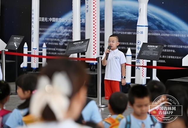 长春航天太空科普展“小讲解员” 再度圈粉