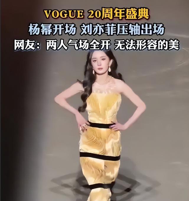 离婚7年，39岁杨幂高调宣布喜讯	，刘恺威终为自己的错误买了单！