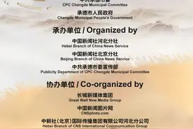 壮美长城在河北 | “长城之约”·2024世界文化遗产国际摄影大展图片