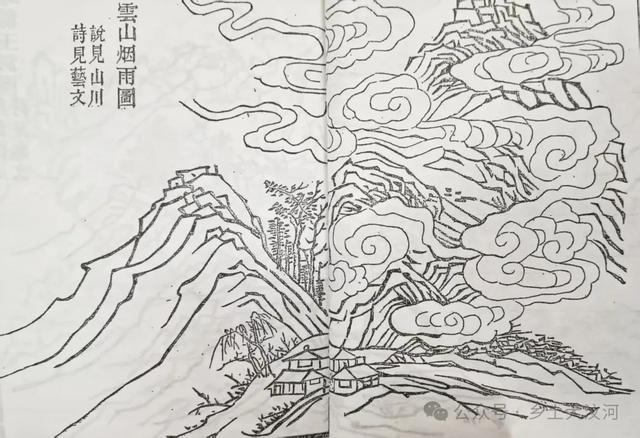 山东省宁阳县“云山烟雨”“凤凰鸣”:在历史上到底怎么回事?