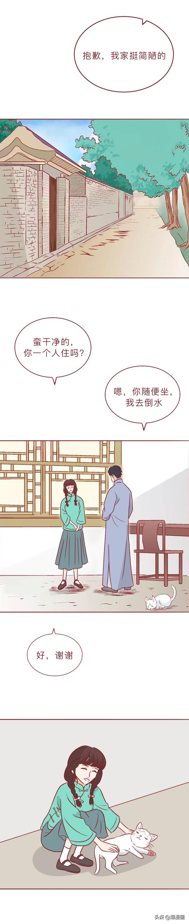 酒店艳遇记：他灌醉女孩后开房，却栽在了风情万种的老板娘手上