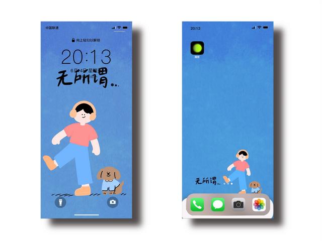 手机套图壁纸5.22