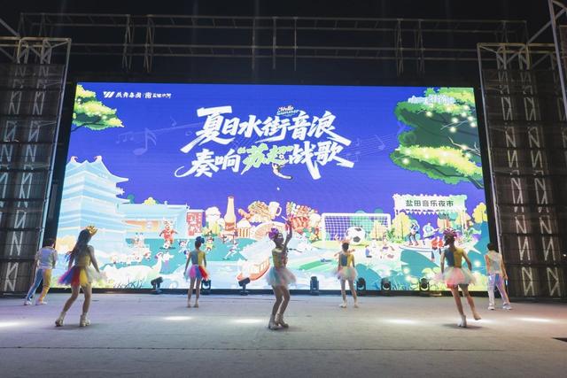 oi！美美桑内，快乐在串场河畔蔓延~