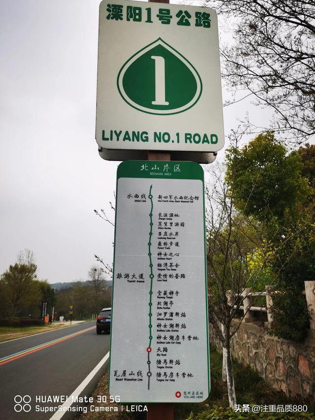 江苏是我的福地，更是我自驾游的圣地所到之处有宾至如归之感