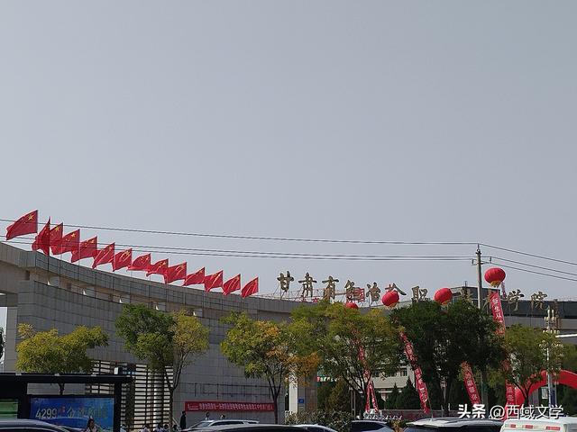 散文写人生｜寻踪河西 金昌行记 文图/张耀宇