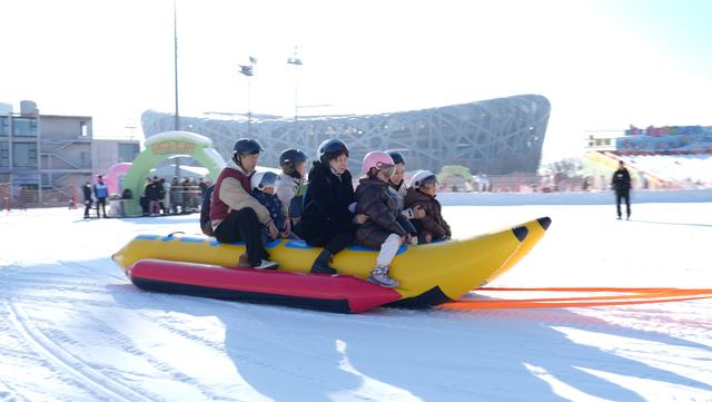 第十五届鸟巢欢乐冰雪季开幕 创新“双区”模式打造全民冬日狂欢