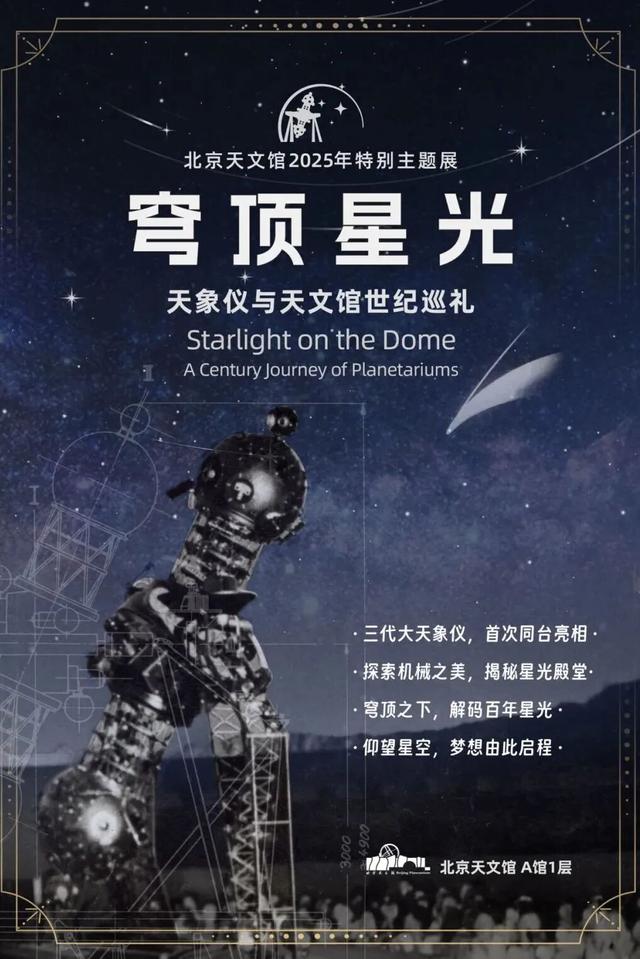 “十六圆”月亮来啦！今日西城这些点位，浪漫又出片