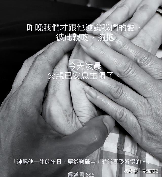一路走好！两天传来3位名人离世的消息，最大71岁，最小53岁