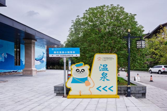 贵州铜仁石阡温泉小镇，心安即是归处，赴一场千年温泉的时光之约