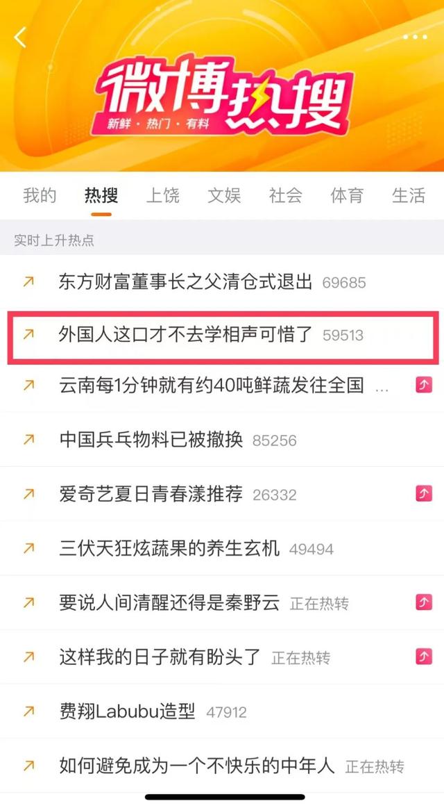 凤凰全媒体、网络大V和海外推荐官向全球推介：让世界发现大美上饶！