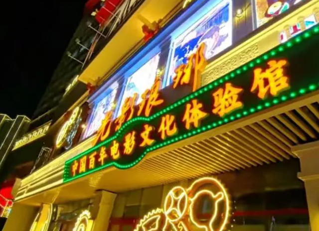 临沂人游临沂 | 一大波景区优惠福利来了