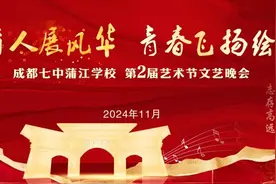 超燃艺术节来临！快来解锁~图片