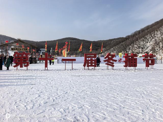 黑龙江牡丹江：镜泊湖千年大冬捕焕发渔猎文化新活力