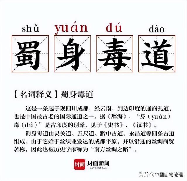 云南这条低调的超级公路，早该火了！|中国自驾地理