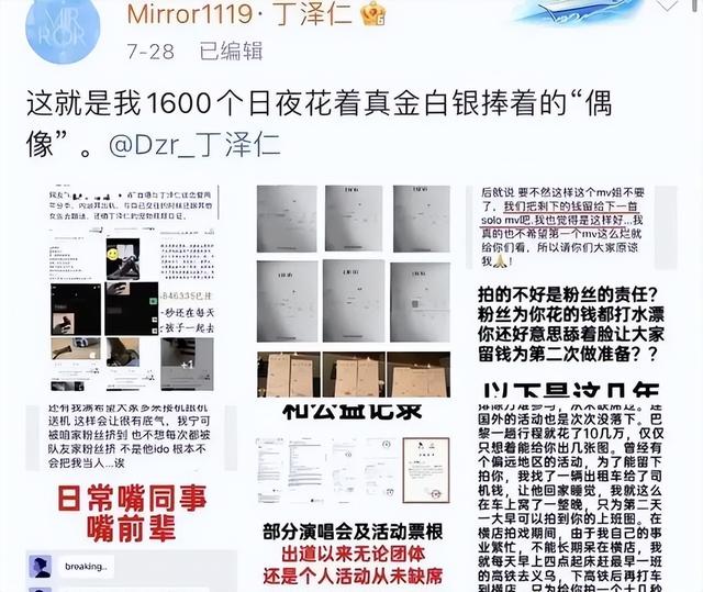 玩腻了？26岁知名男星控诉，被女富婆“变态控制”6年，逼他结扎