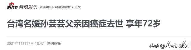包养情人无数，娶初中同学女儿为妻，玩老婆闺蜜，嗜色如命的富豪