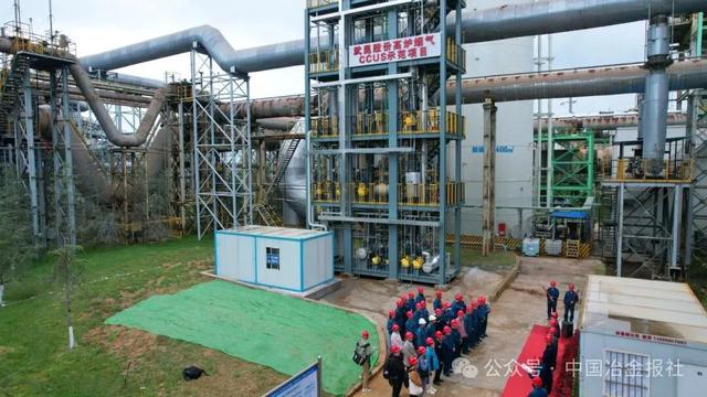 云南省钢铁行业首套！投运！