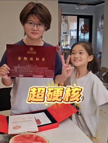 河北女生用通知书“切西瓜”，视频还没火，北化工表态：明年停用