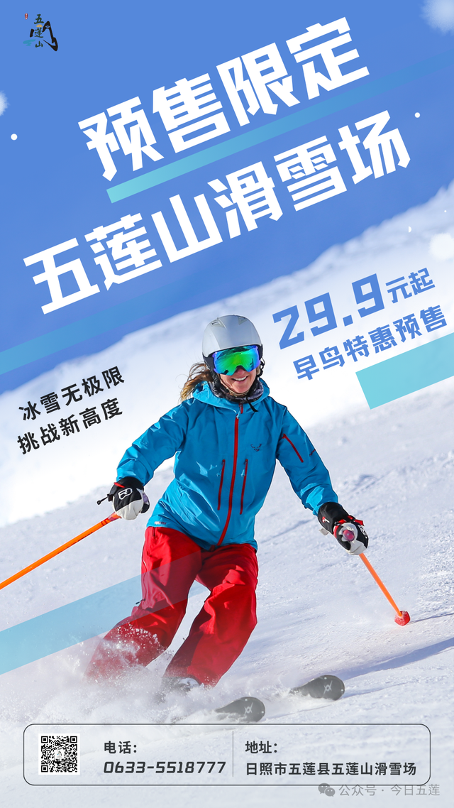 最低19.9元！今天开抢！