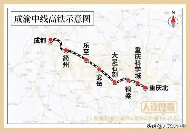 成渝中线高铁沙坪坝段又有新进展！