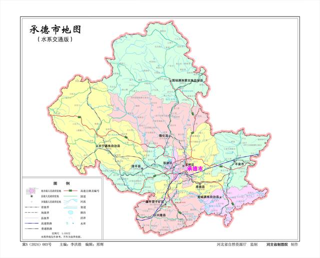 热河故都 文蕴承德