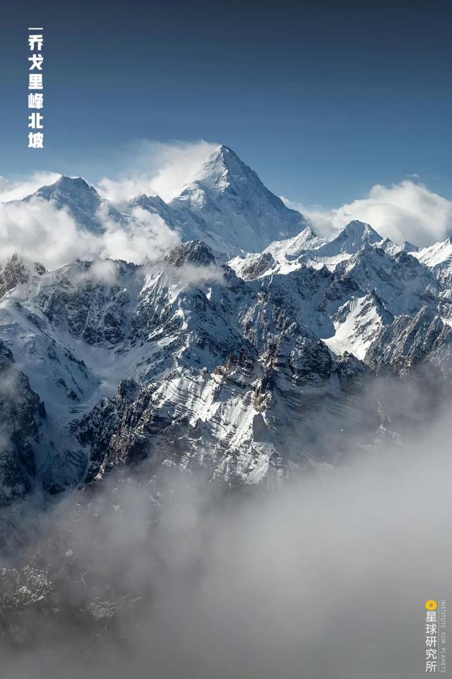 世界第二高峰，在这里！②