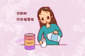 冲奶粉时的一个小动作，差点儿夺走宝宝的性命！多数人都没留意过图片