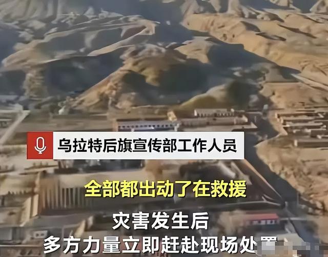 各个不听劝！13人露营致遇难后续：知情人曝内幕，原本有一线生机