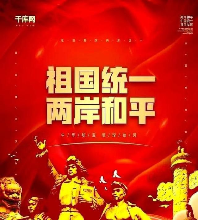 李敖10年前预测台湾统一时间，现一一成真，精准程度令人咋舌