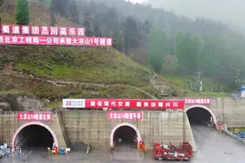 6座隧道全部贯通！乐西高速马昭段年底通车图片