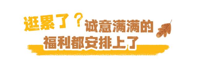 全程刷屏！铜绿山这场直播太上头