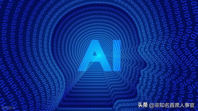 人工智能！将成为中美角力的关键领域