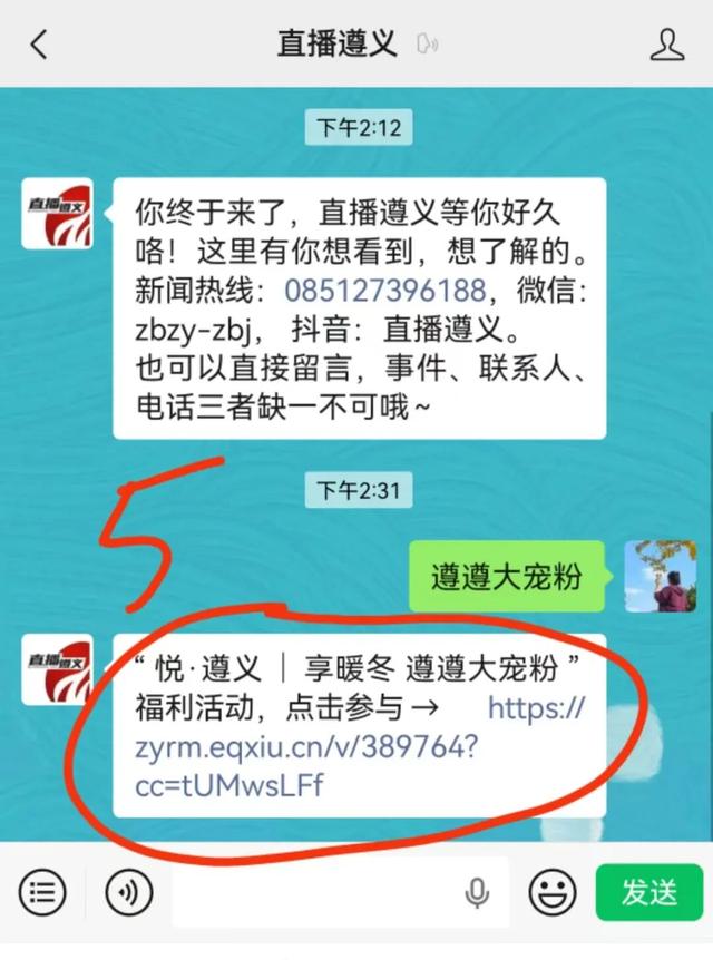 遵义人，快来“接福”啦！乌江寨门票送送送！