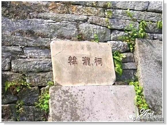 韩泷祠记