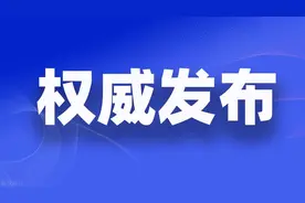 中华人民共和国公司法图片